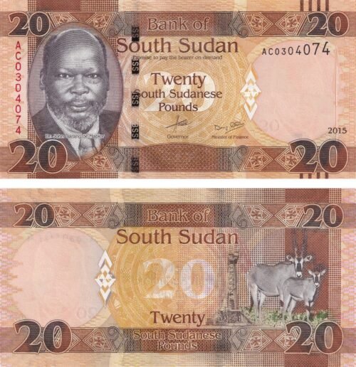 South Sudan 20 Pounds 2015 P-13a UNC Banknote – Obverse and Reverse
