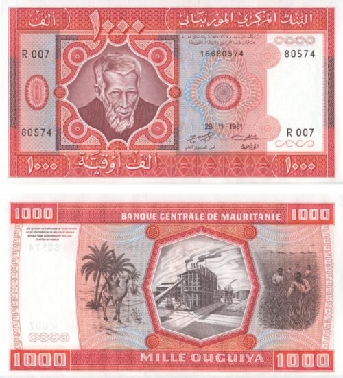 Mauritania 1000 Ouguiya 1981 P-3D UNC Banknote – Obverse and Reverse