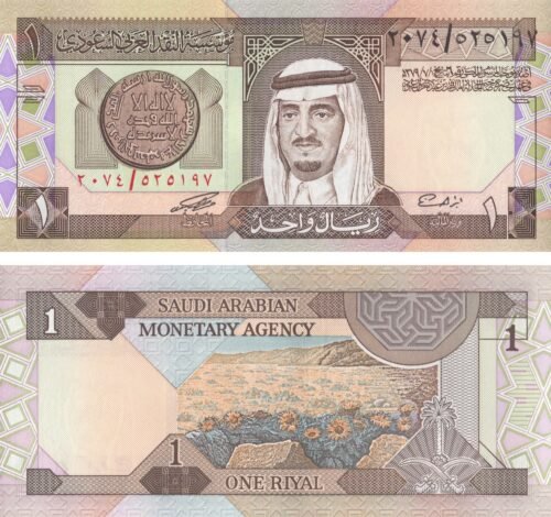 saudi-arabia-1-riyal-1984-p-21d-unc-obverse-reverse Saudi Arabia 1 Riyal 1984 P-21d UNC Banknote – Obverse and Reverse