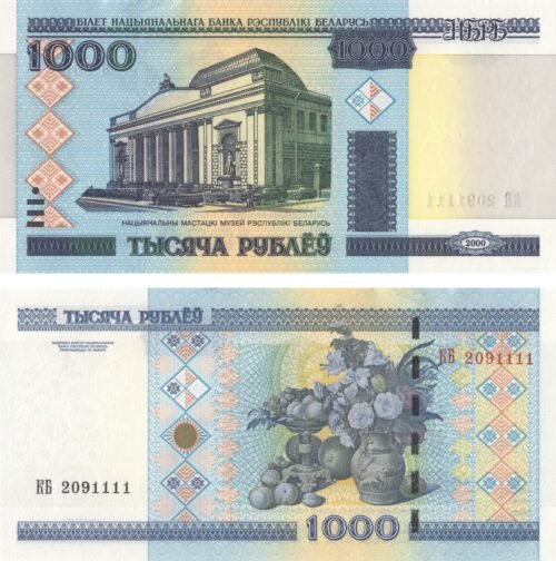 Belarus 1000 Roubles 2000 P-28b UNC Banknote – Obverse and Reverse
