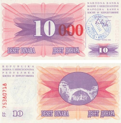 Bosnia and Herzegovina 10000 Dinara 1993 P-53f UNC Banknote &ndash; Obverse and Reverse