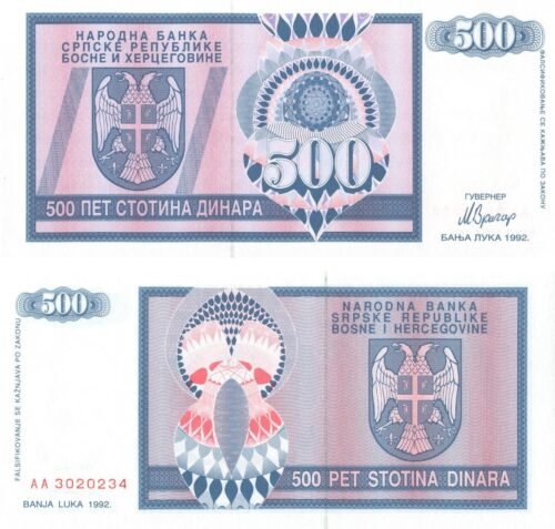 bosnia-and-herzegovina-500-dinara-1992-p-136-unc-obverse-reverse Bosnia and Herzegovina 500 Dinara 1992 P-136 UNC Banknote – Obverse and Reverse
