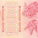 Georgia 1000000 Kuponi 1994 P-52 UNC Banknote – Reverse