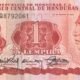 honduras-1-lempira-1989-p-68c-unc-obverse Honduras 1 Lempira 1989 P-68c UNC Banknote – Obverse