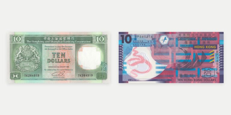 Hong Kong 10-dollar banknotes issued by HSBC in 1992 and the Hong Kong Government in 2007, obverse faces