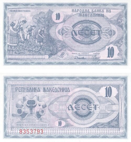 north-macedonia-macedonia-10-denars-1992-p-1-unc-obverse-reverse North Macedonia (Macedonia) 10 Denars 1992 P-1 UNC Banknote – Obverse and Reverse