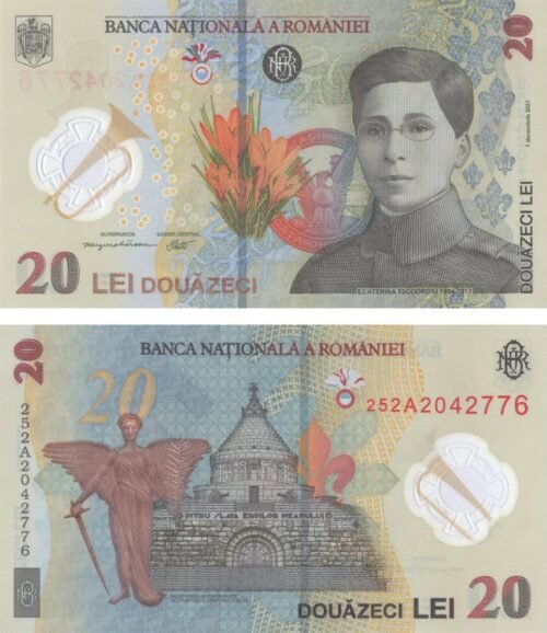 romania-20-lei-2025-p-119a-unc-obverse-reverse Romania 20 Lei 2025 P-119A UNC Banknote – Obverse and Reverse