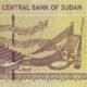 Sudan 2 Pounds 2017 P-71c UNC Banknote – Obverse