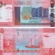 Sudan 50 Pounds 2018 P-76(1) UNC Banknote – Obverse and Reverse