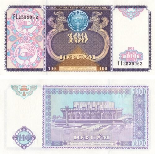Uzbekistan 100 Sum 1994 P-79a(1) UNC Banknote – Obverse and Reverse