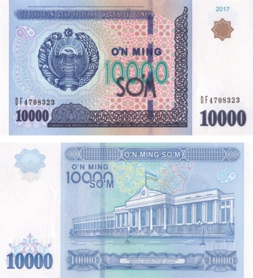 Uzbekistan 10000 Sum 2017 P-84 UNC Banknote – Obverse and Reverse