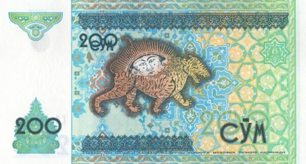 Uzbekistan 200 Sum 1997 P-80 UNC Banknote – Reverse