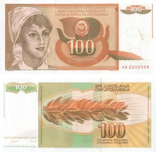 yugoslavia-100-dinara-1990-p-105-unc-obverse-reverse Yugoslavia 100 Dinara 1990 P-105 UNC Banknote – Obverse and Reverse