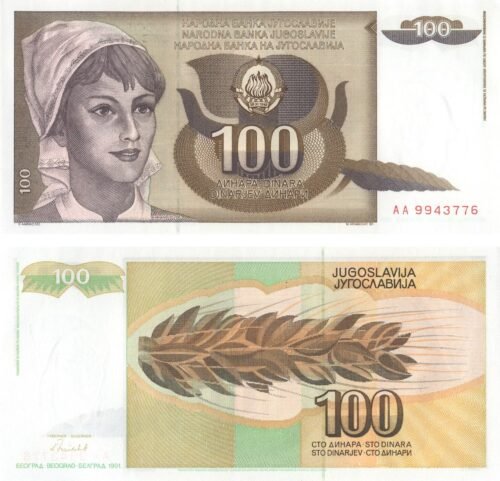 yugoslavia-100-dinara-1991-p-108-unc-obverse-reverse Yugoslavia 100 Dinara 1991 P-108 UNC Banknote – Obverse and Reverse