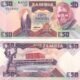 Zambia 50 Kwacha 1986 P-28 UNC Banknote – Obverse and Reverse