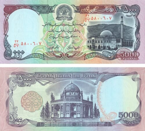 Afghanistan 5000 Afghanis 1993 P-62 UNC Banknote &ndash; Obverse and Reverse