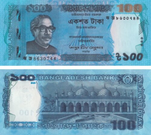 bangladesh-100-taka-2023-p-57-unc-obverse-reverse Bangladesh 100 Taka 2023 P-57 UNC Banknote – Obverse and Reverse
