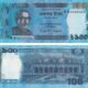 Bangladesh 100 Taka 2023 P-57 UNC Banknote – Obverse and Reverse