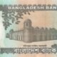 bangladesh-20-taka-2021-p-55a-unc-reverse Bangladesh 20 Taka 2021 P-55A UNC Banknote – Reverse