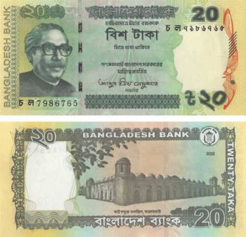 Bangladesh 20 Taka 2022 P-55A(2) UNC Banknote – Obverse and Reverse