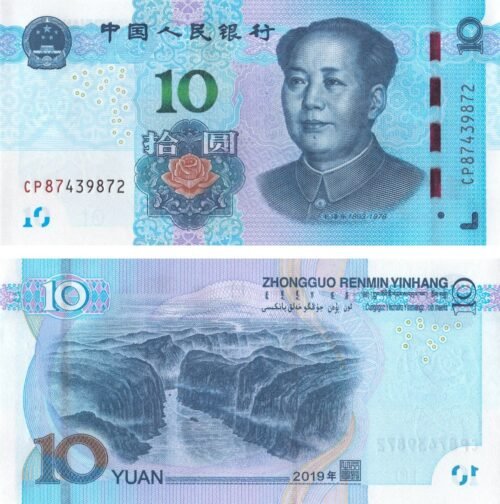 china-10-yuan-2019-p-914-unc-obverse-reverse China 10 Yuan 2019 P-914 UNC Banknote – Obverse and Reverse