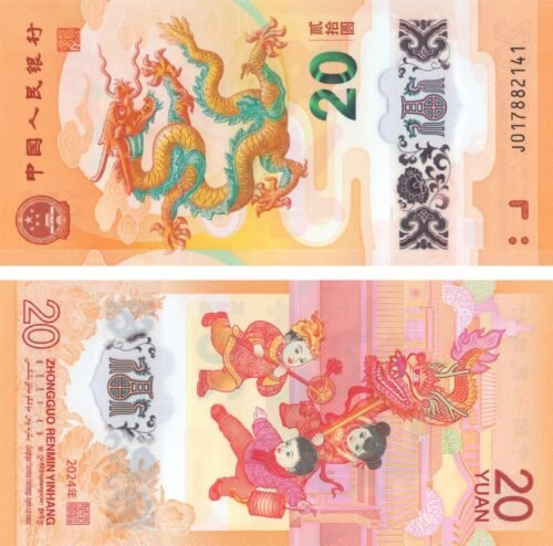 china-20-yuan-2024-p-920-unc-obverse-reverse China 20 Yuan 2024 P-920 UNC Banknote – Obverse and Reverse