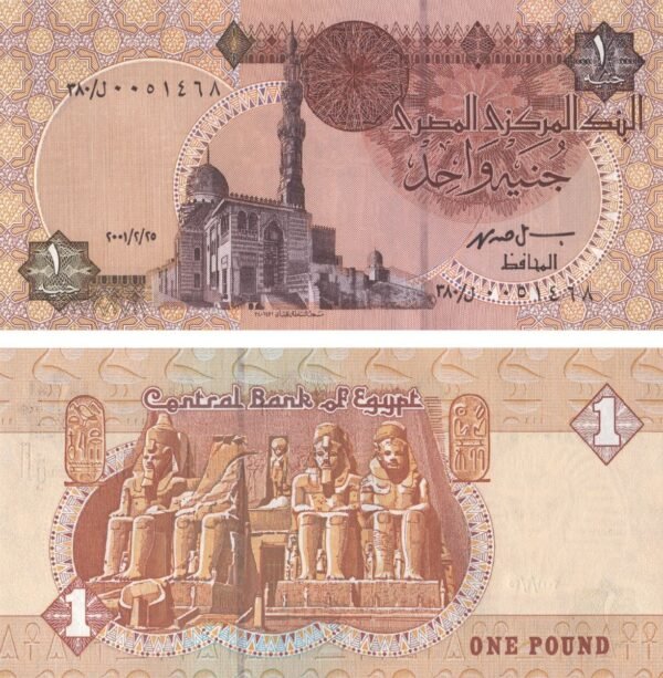 Egypt 1 Pound 2001 P-50e UNC Banknote – Obverse and Reverse