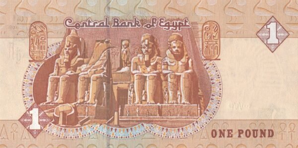 Egypt 1 Pound 2001 P-50e UNC Banknote – Reverse
