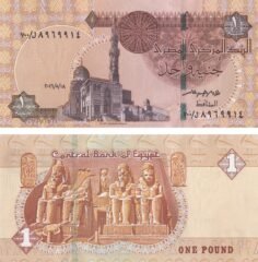 Egypt 1 Pound 2016-05-18, P-71br, UNC