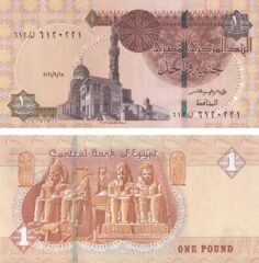 Egypt 1 Pound 2021-09-15, P-71d, UNC