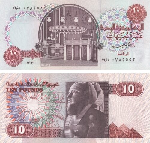 Egypt 10 Pounds 1982 P-51b UNC Banknote – Obverse and Reverse