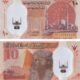 egypt-10-pounds-2022-p-81-1-unc-obverse-reverse Egypt 10 Pounds 2022 P-81(1) UNC Banknote – Obverse and Reverse