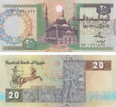 Egypt 20 Pounds 1988-01-04, P-52c(1), UNC