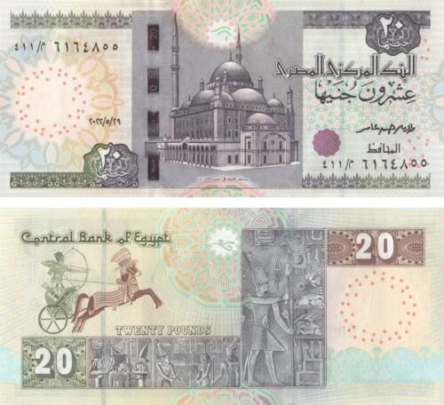 Egypt 20 Pounds 2022-05-29 P-74e UNC Banknote – Obverse and Reverse