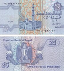 Egypt 25 Piastres 2006-05-10, P-57g(1), UNC