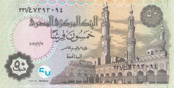 Egypt 50 Piastres 2017-02-06 P-70b UNC Banknote – Obverse