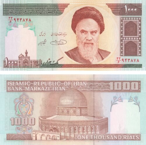 iran-1000-rials-2004-p-143d-unc-obverse-reverse Iran 1000 Rials 2004 P-143d UNC Banknote – Obverse and Reverse