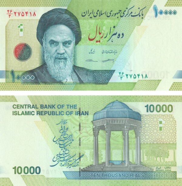 iran-10000-rials-2018-p-159b-unc-obverse-reverse Iran 10000 Rials 2018 P-159b UNC Banknote – Obverse and Reverse