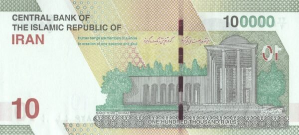 iran-100000-rials-2021-2022-p-163-3-unc-reverse Iran 100000 Rials 2021-2022 P-163(3) UNC Banknote – Reverse