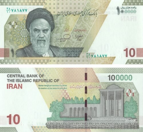 iran-100000-rials-2023-p-163-4-unc-obverse-reverse Iran 100000 Rials 2023 P-163(4) UNC Banknote – Obverse and Reverse