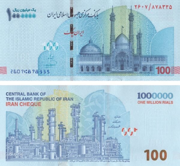 iran-1000000-rials-2023-p-166-2-unc-obverse-reverse Iran 1000000 Rials 2023 P-166(2) UNC Banknote – Obverse and Reverse