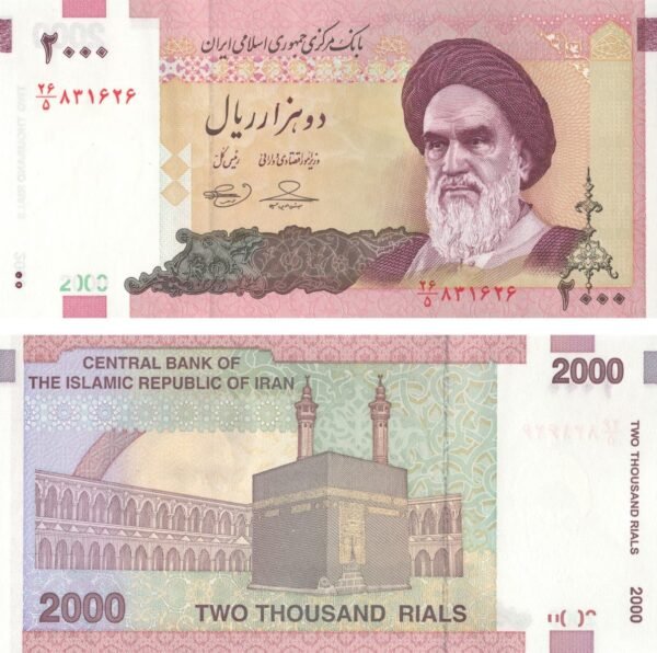 Iran 2000 Rials 2005-2013 P-144d UNC Banknote – Obverse and Reverse