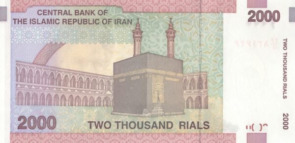 Iran 2000 Rials 2005-2013 P-144d UNC Banknote – Reverse