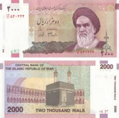 Iran 2000 Rials 2005, P-144a, UNC