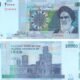 iran-20000-rials-2019-p-153d-2-unc-obverse-reverse Iran 20000 Rials 2019 P-153d(2) UNC Banknote – Obverse and Reverse