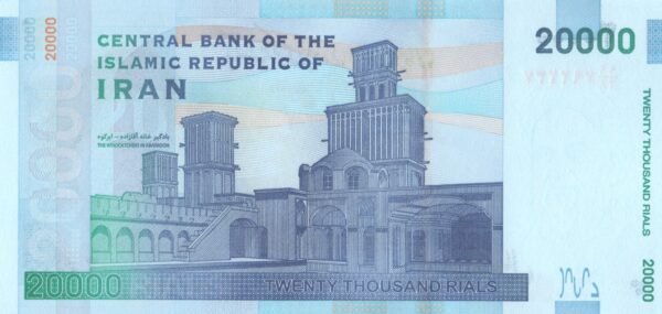 iran-20000-rials-2019-p-153d-2-unc-reverse Iran 20000 Rials 2019 P-153d(2) UNC Banknote – Reverse