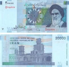 Iran 20000 Rials 2021, P-153e(1), UNC