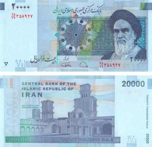 Iran 20000 Rials 2021 P-153e(1) UNC Banknote – Obverse and Reverse