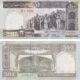 Iran 500 Rials 2003-2009 P-137Ad UNC Banknote – Obverse and Reverse