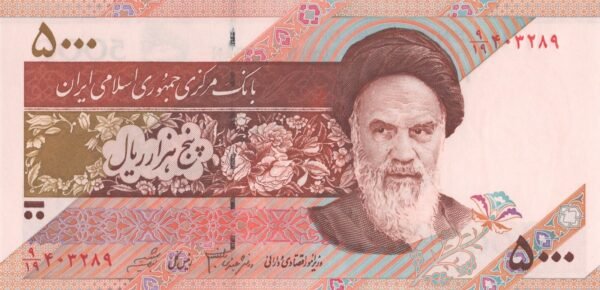 Iran 5000 Rials 2010 P-145f UNC Banknote – Obverse